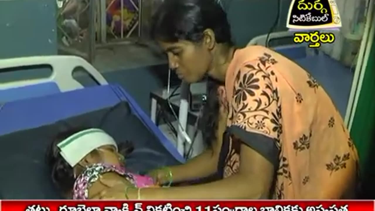 Jagtial Telangana 11 year old sick after measles rubella vaccination