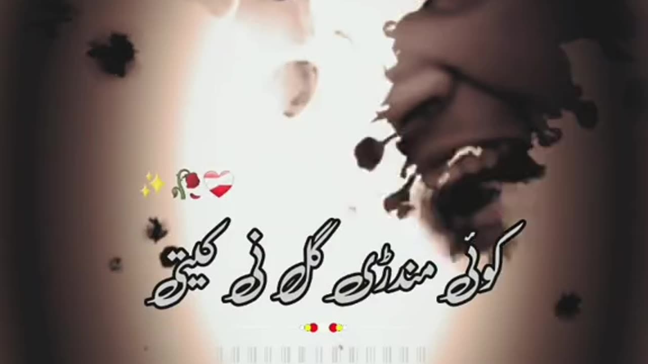 Nusrat Fateh Ali Khan Line