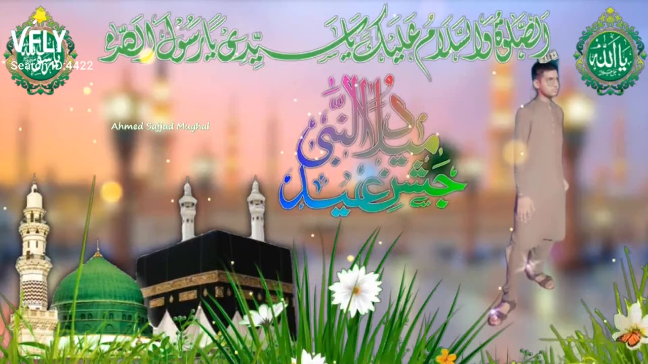 Rabi ul awal Mubarak