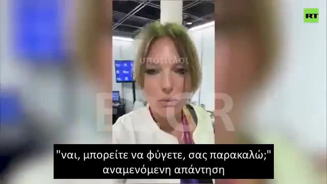 ΤΟ AP ΑΡΝΕΙΤΑΙ ΝΑ ΠΕΙ ΠΟΙΕΣ ΗΤΑΝ ΟΙ ΠΗΓΕΣ ΓΙΑ ΤΗΝ ΕΙΔΗΣΗ ΜΕ ΤΟΝ ΛΑΒΡΟΦ