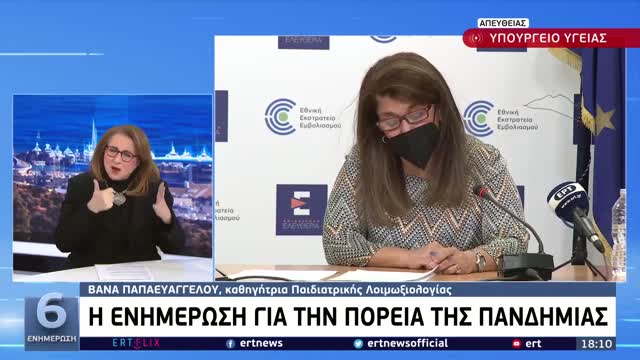 ΠΑΠΑΕΥΑΓΓΕΛΟΥ-ΠΑΡΑΔΟΧΗ ΟΤΙ Η Ο ΕΙΝΑΙ ΗΠΙΟΤΕΡΗ Κ ΟΤΙ ΕΧΟΥΝ ΛΙΓΟΤΕΡΑ ΚΡΟΥΣΜΑΤΑ