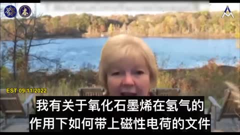 雪莉·坦佩妮Sherri Tenpenny 博士：“他们找到了一种用这个来慢速杀伤人的方法。