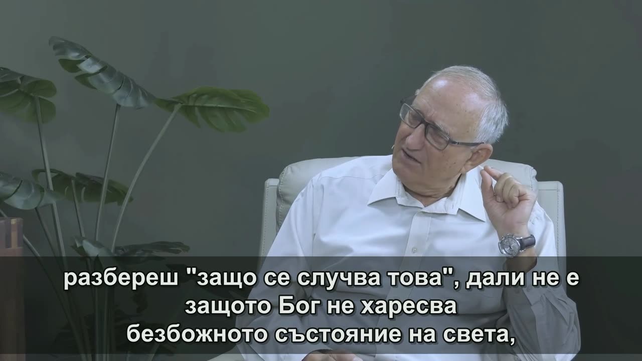 (126) Какво става проферосе Еп. 126 - Контрол над народите, чрез Храната