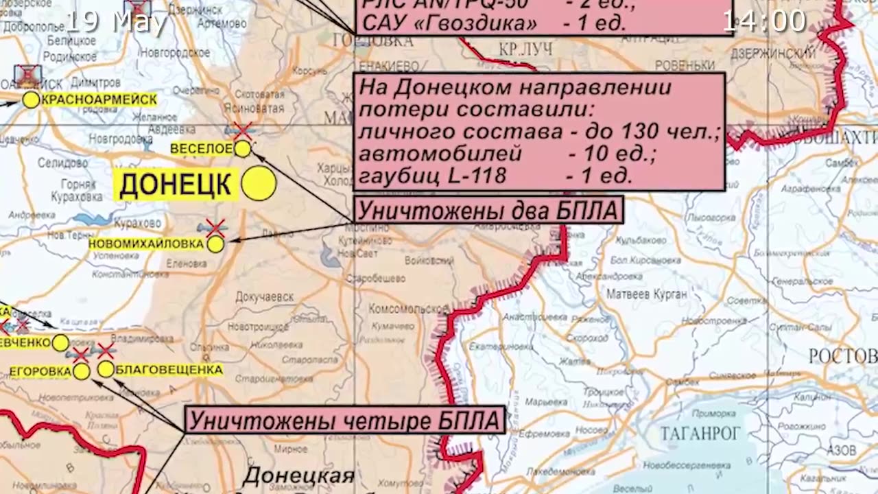 Russian Defence Ministry report on the progress of the special military operation (19 May 2023