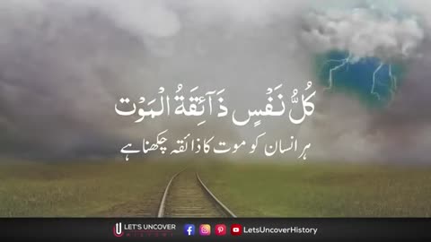 Beautiful recitation of Quran