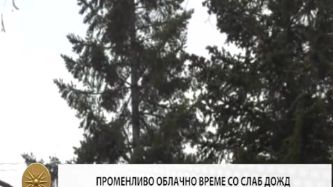 Главни Вести 11.03.2023