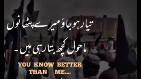 Pattan