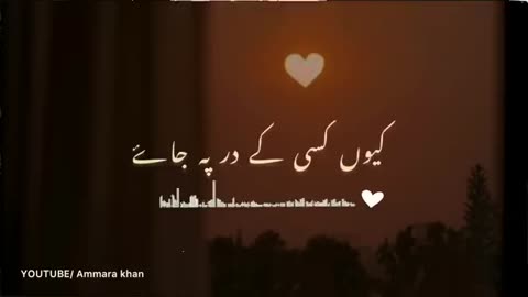 hal e dil kis ko sunay naat