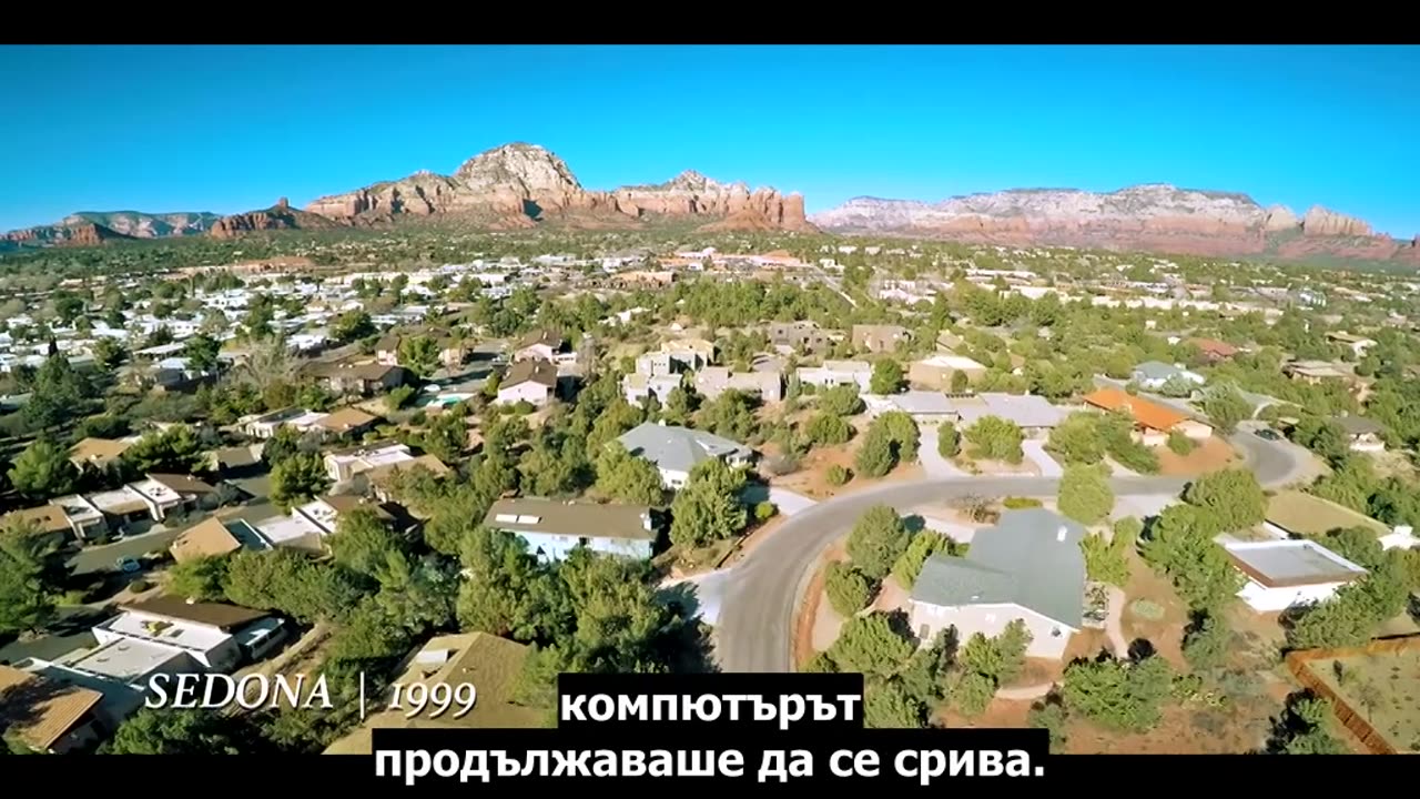 "Заземяване" - пълна версия