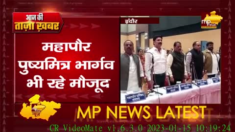 इंदौर नगर निगम का पहला परिषद सम्मेलन, पार्षदों के सवाल-जवाब जारी! MP News Indore