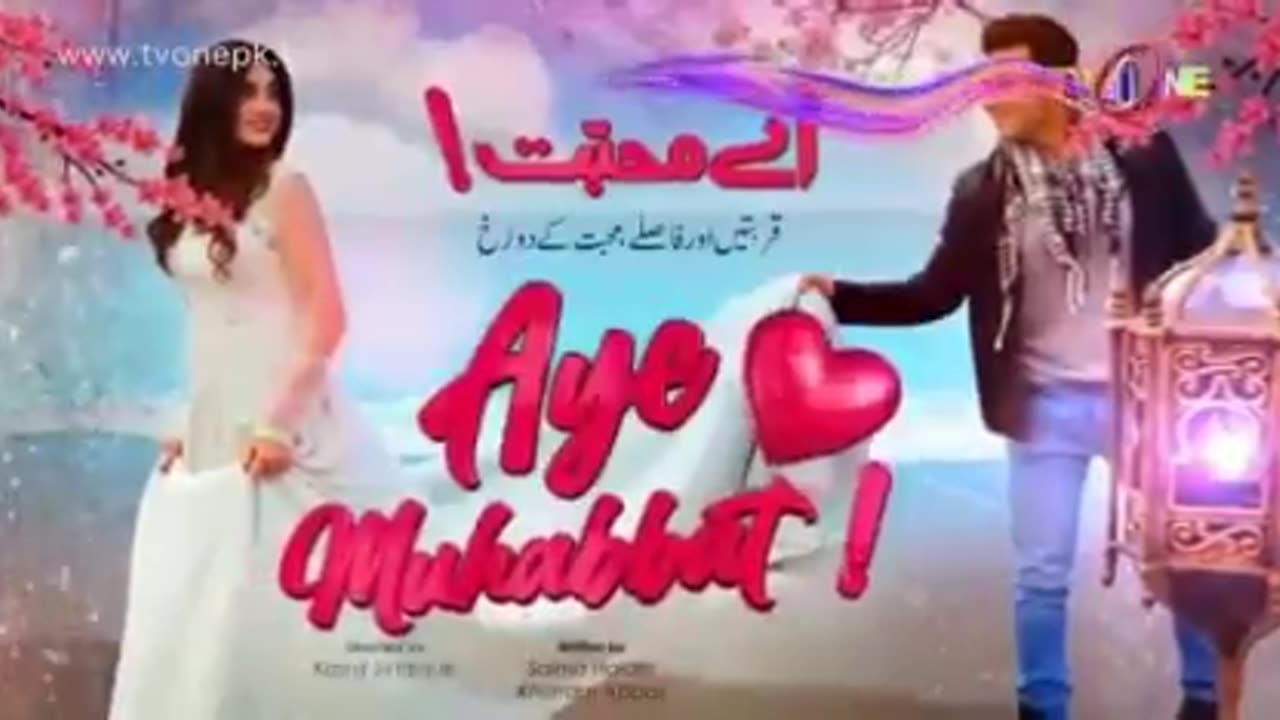 Drama Clip 2. Ae Muhabbat