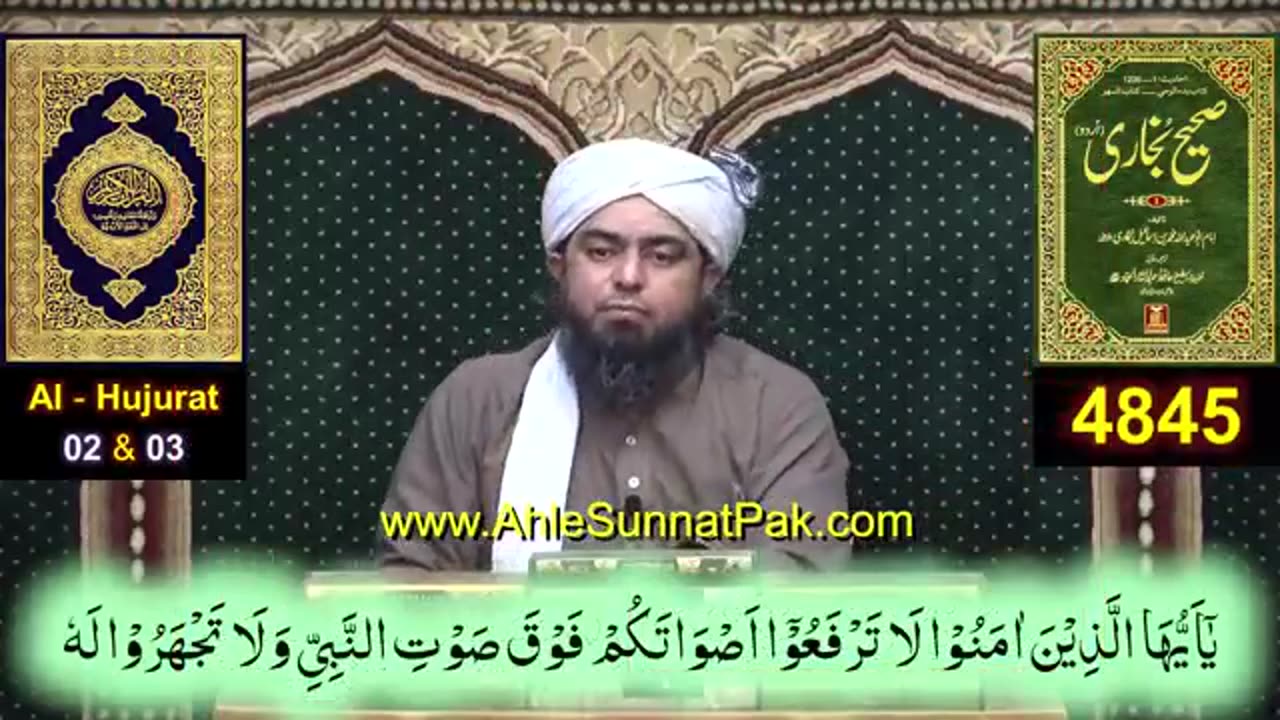 Nabi saww py Salam perhny ka Aqida by Engineer Muhammad Ali Mirza