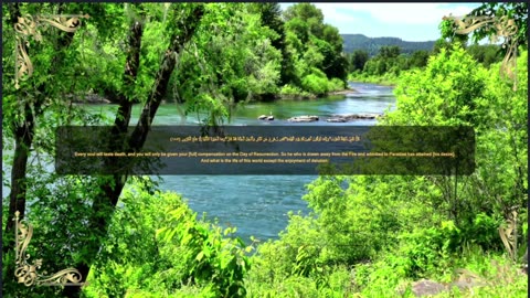 Islam Quranic verses