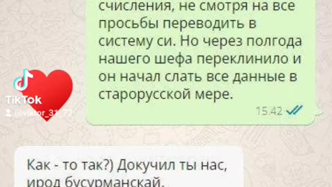 Анекдот - #мемы #юмор #юморздесь #хохма #мем #приколы #прикол #ржака #ржакадослез #смешно #смешные