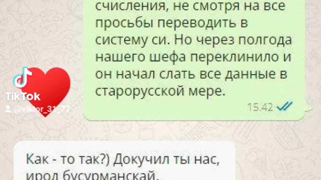 Анекдот - #мемы #юмор #юморздесь #хохма #мем #приколы #прикол #ржака #ржакадослез #смешно #смешные