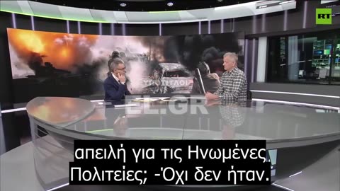 Βετεράνος της "καταιγίδας της ερήμου" - «Υπάρχουν ορισμένοι άνθρωποι που τους αρέσει να ελέγχουν μέσω του φόβου»