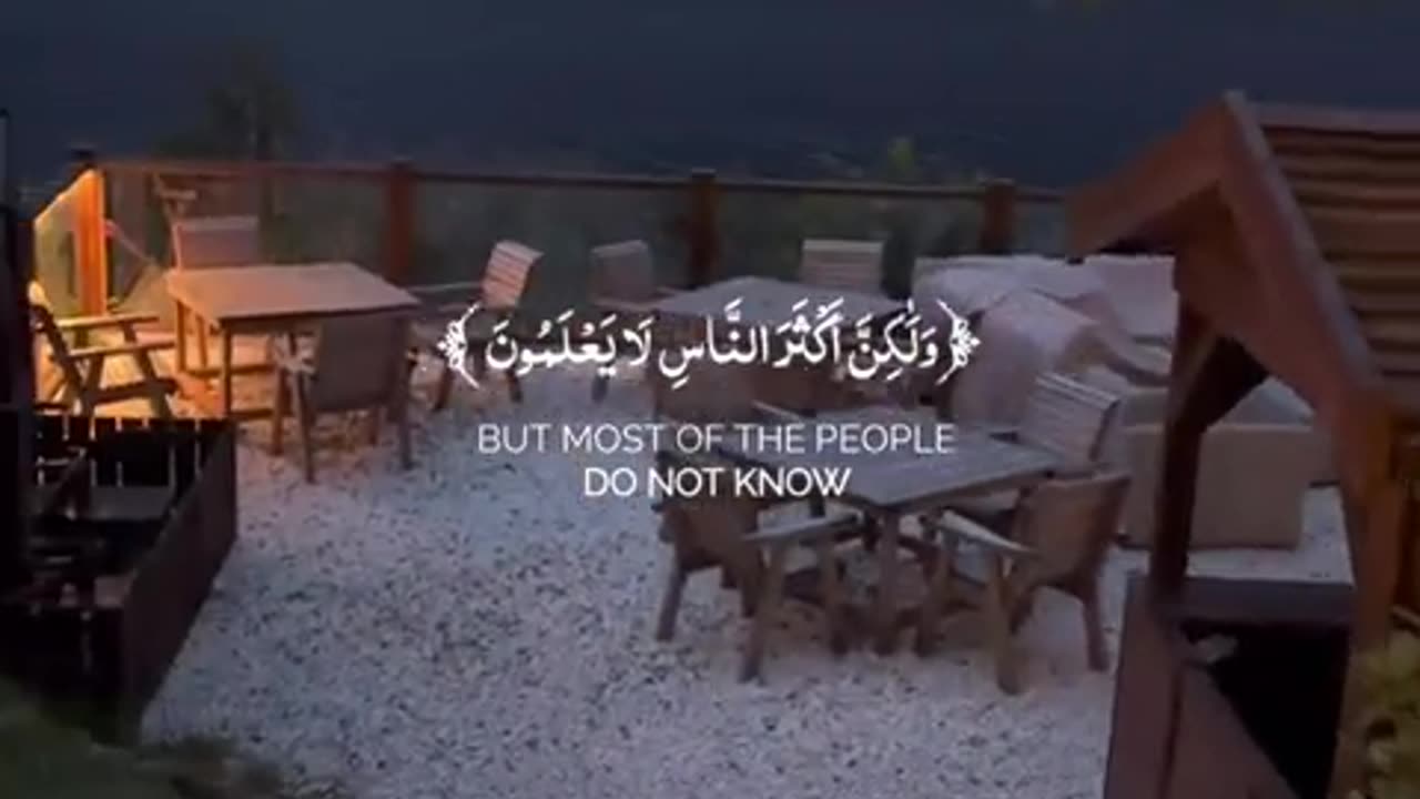 Qurani ayat