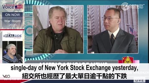 20200228文贵先生直播：加入班农先生战斗室EP…28中英字幕完整版