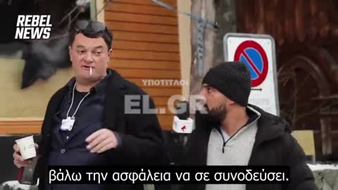 Ήρθατε για να πάρετε εντολές....