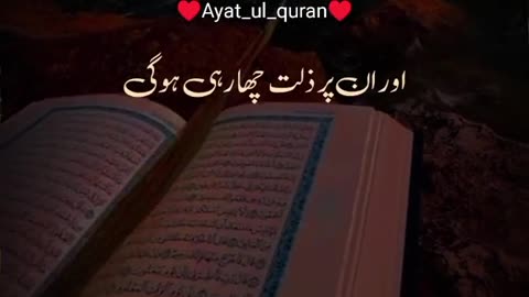 Surah Al Qalam❤️