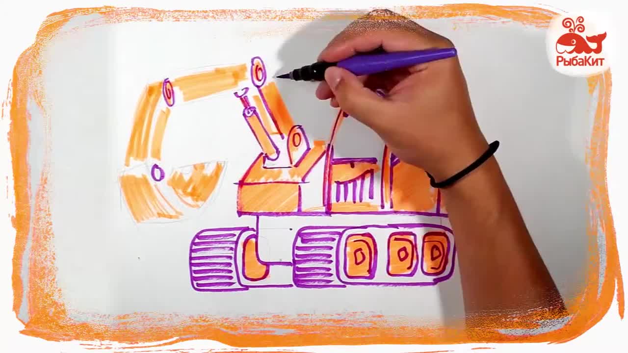 How to draw Excavator, Marker ZOOM, Fish Whale.