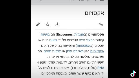 שי שווארקי שואל את דר נדב סורק האם ישראל מבצעת בידוד טהור לוריאנטים