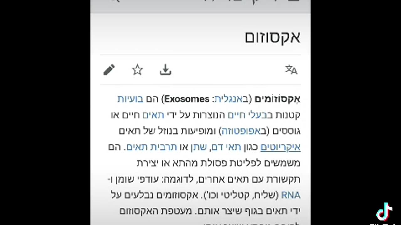 שי שווארקי שואל את דר נדב סורק האם ישראל מבצעת בידוד טהור לוריאנטים