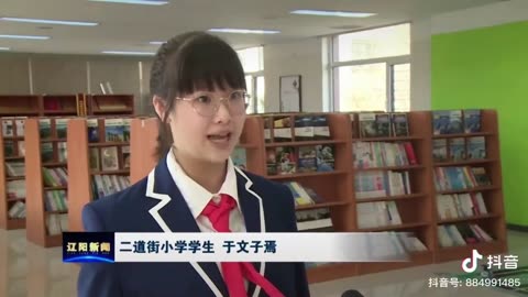 the best children in china