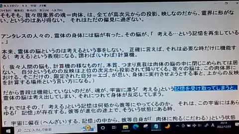 本当の真実93 地球入植者12星団 その3