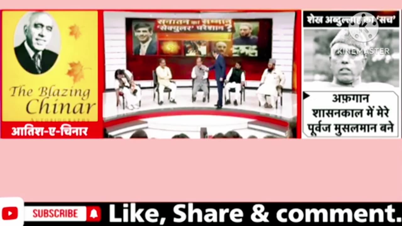 Audience 🔥 Destroyed Maulana in Live Debate।। #viral #shortvideo #debate #USAINDIARELATION