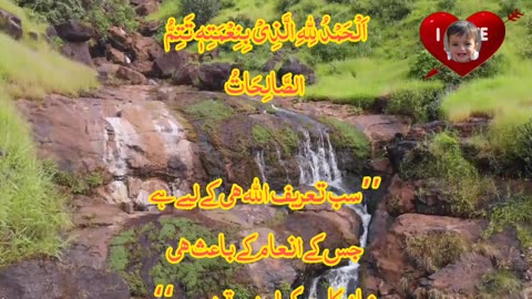 Khushkhabari ki baat sunane Wala Kya kahe! خوشخبری کی بات سننے والا کیا کہے!