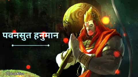 hanuman chalisa lofi