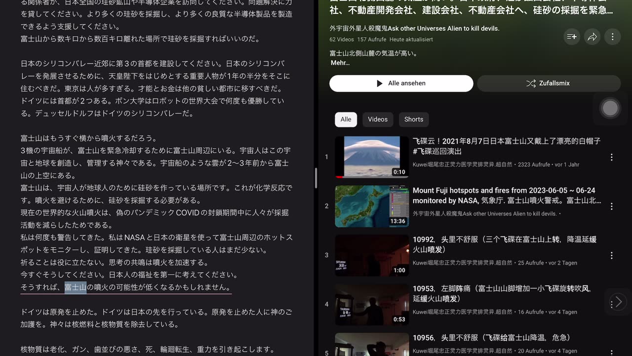 天皇陛下、内閣総理大臣、鉱業大臣、技術大臣、経済大臣、厚生大臣をはじめとする関係者が、日本全国の珪砂鉱山や半導体企業を訪問してください。問題解決に力を貸してください。