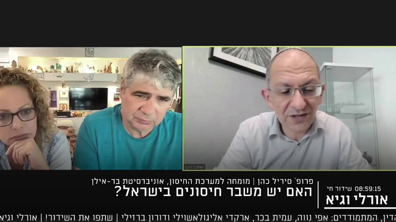 אורלי וגיא מארחים את פרופ' סיריל כהן שטוען למשבר חיסונים בישראל ובא להפחיד אותנו להתחסל בשם חברות התרופות
