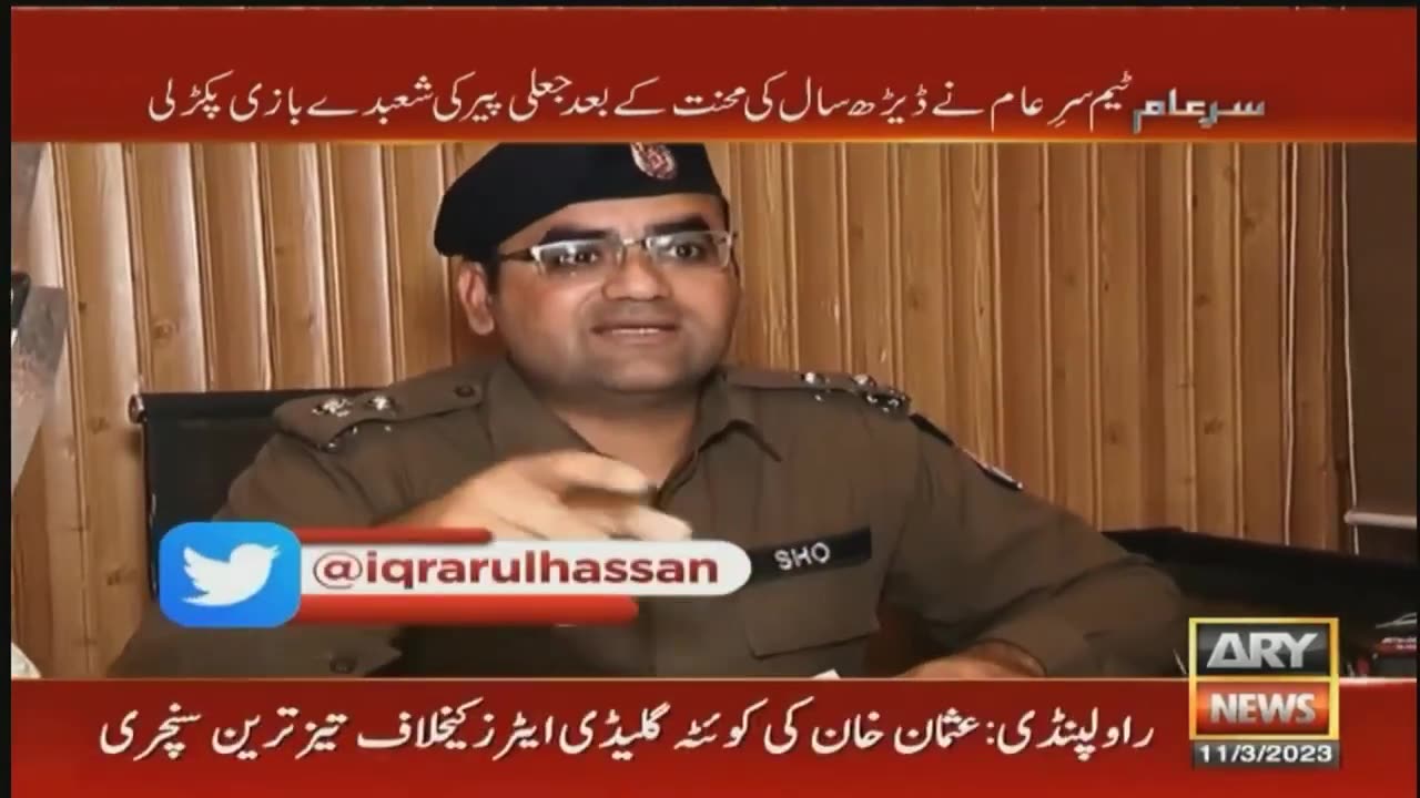 #Muhammed #IqrarUlHassan