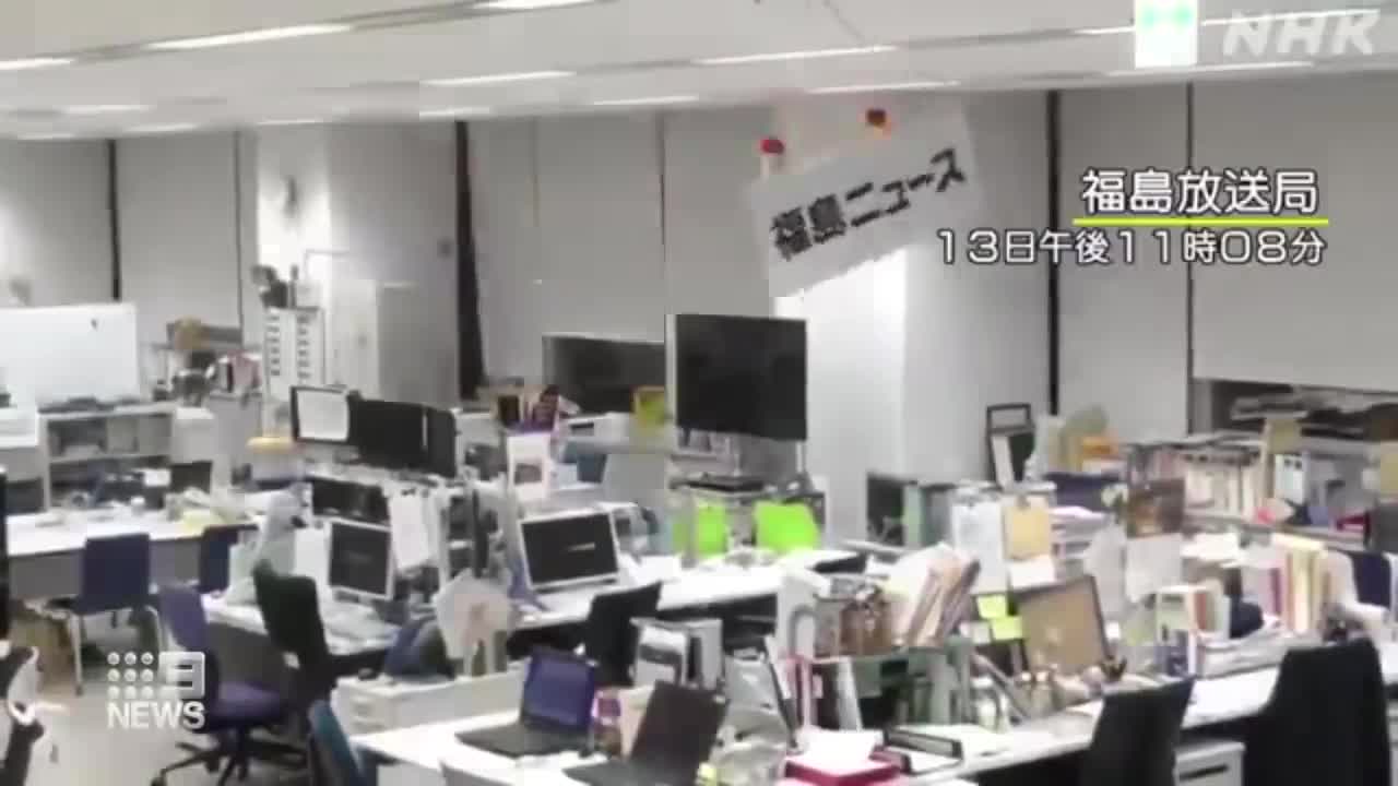 A powerful tremor has hit Japan | 9 News Australia