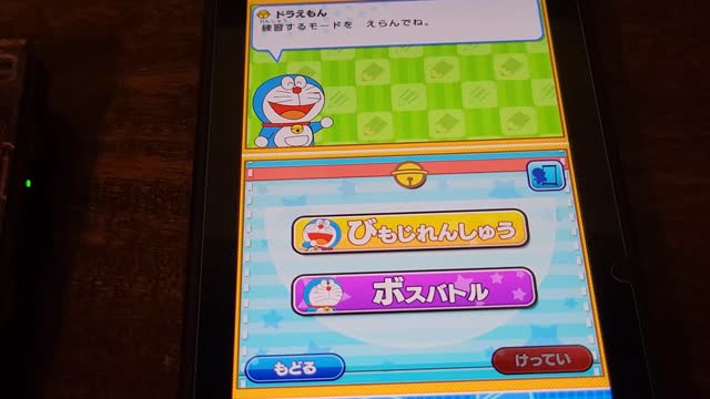 Learning Japanese with Videogames
