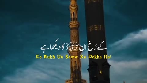 Islamic video