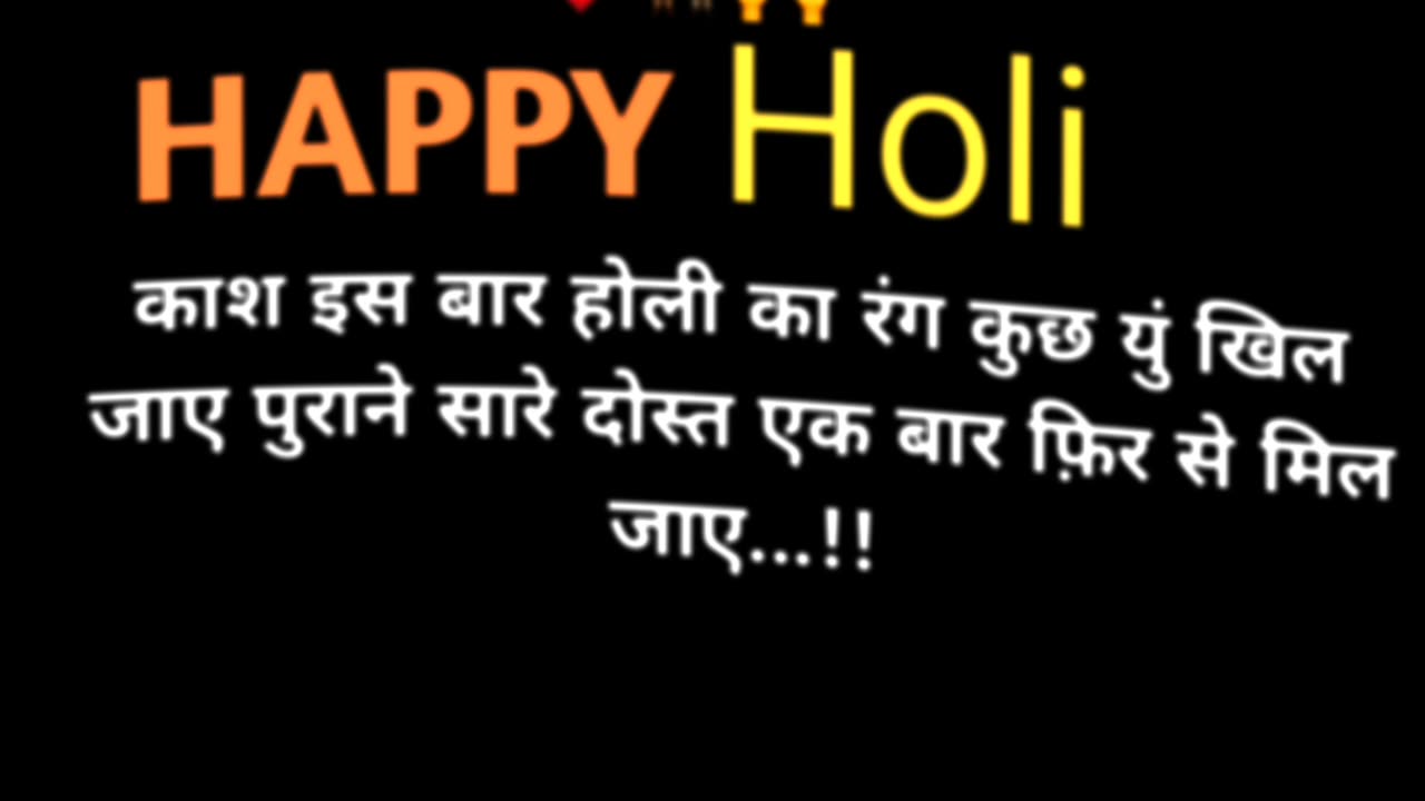 Happy holi