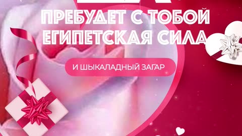 Поздравление 8 марта для Натальи #8марта #milanvideolife #открытка #видео #видеомонтаж