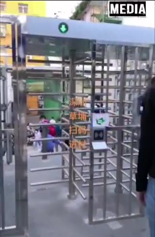 A GLIMPSE INTO THE FUTURE *CHINA*