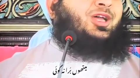 Saqib Raza shahib very beautiful speech