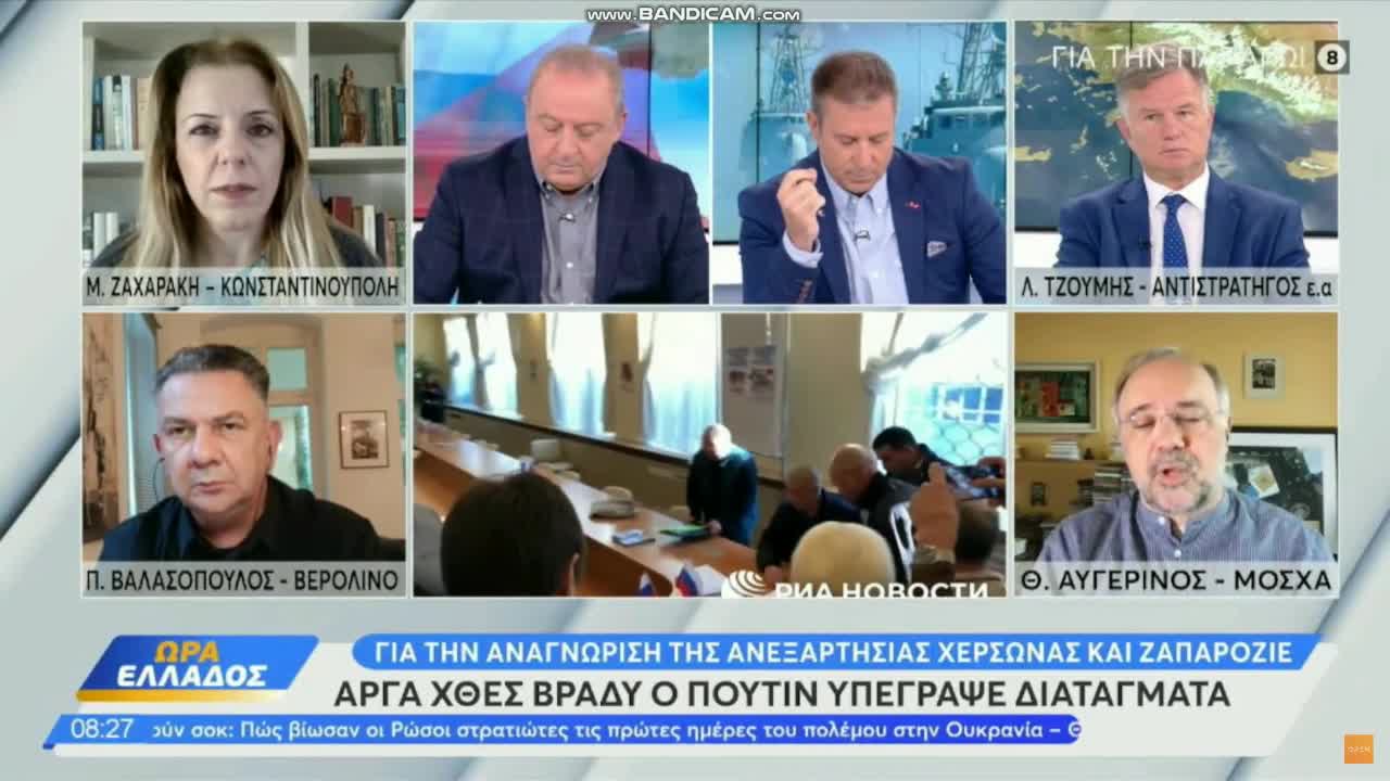 Αυγερινός εναντίον Βαλασόπουλου