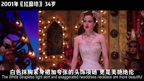 Nicole Kidman from 16 to 55, she really can't age!