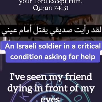 DON`T BE AFRAID! OUR FATHER IS WATCHING OVER US