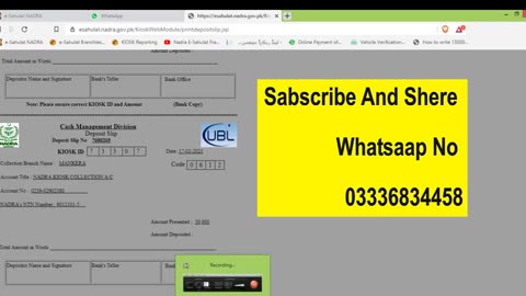 Nadra E Sahulat Ke Deposit Slip Create Print