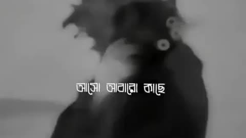 Vhuli ni teo Ami tumar mukher hashi