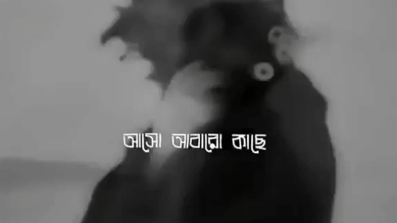 Vhuli ni teo Ami tumar mukher hashi