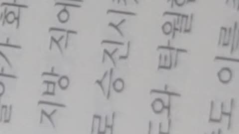 역사를바꾼 모략의 천재들 중국편,차이위치우,적인걸, 병주태원, 상서좌승, 적지손, 기주장사, 대이승, 시어시,공부시랑,도독, 시중,중서령,측천무후,당고종,기재,독서,무자비,권모술수