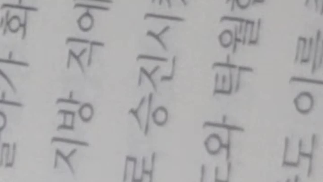 역사를바꾼 모략의 천재들 중국편,차이위치우,적인걸, 병주태원, 상서좌승, 적지손, 기주장사, 대이승, 시어시,공부시랑,도독, 시중,중서령,측천무후,당고종,기재,독서,무자비,권모술수